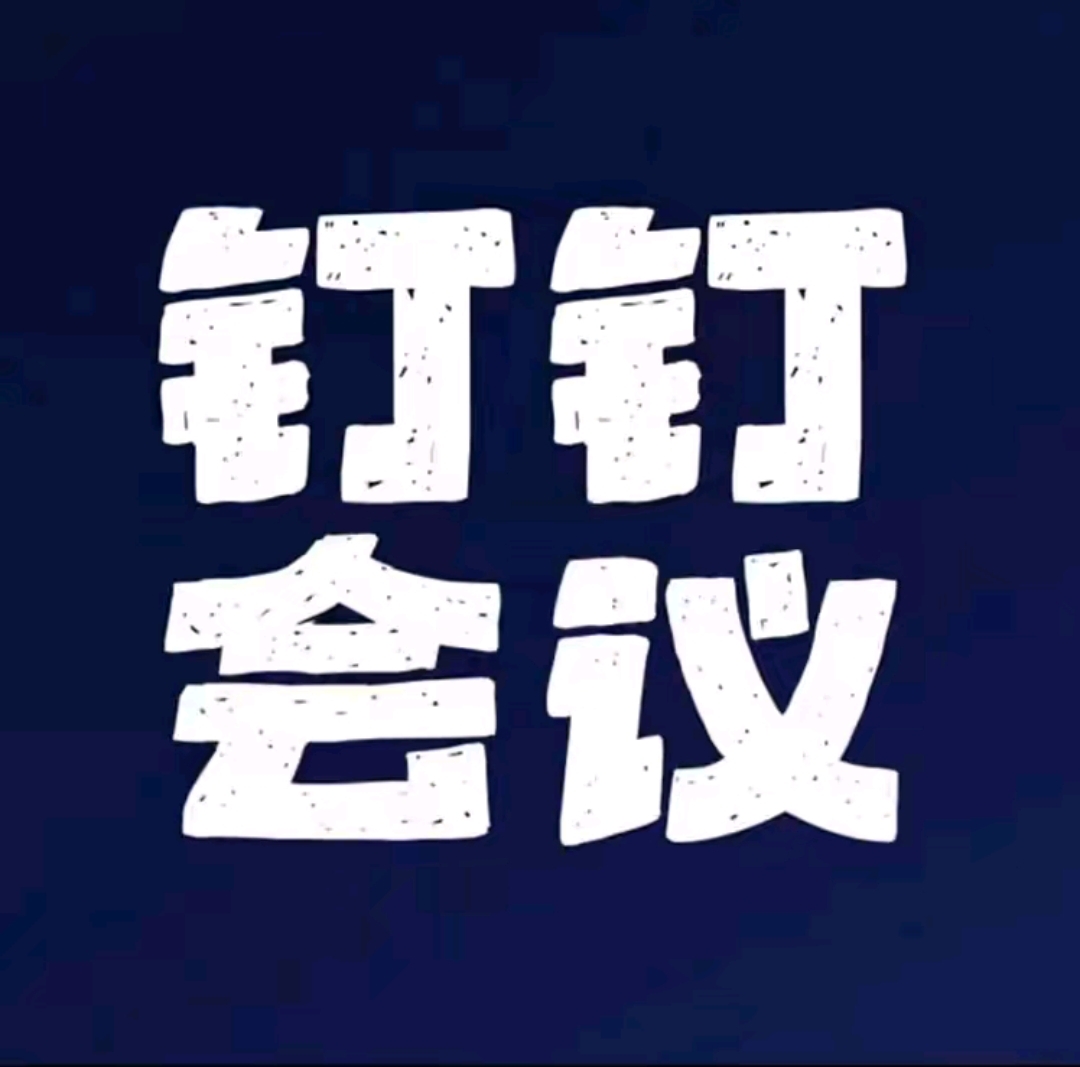 QQ群PG电子直播